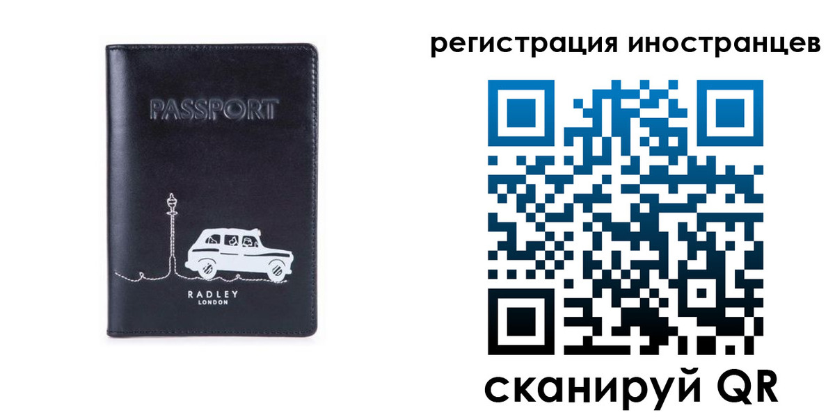 регистрация для школы в Кашире