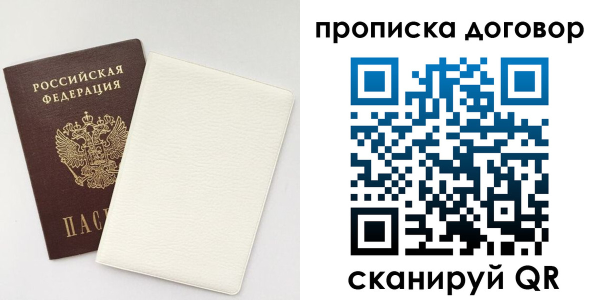 найти адрес прописки в Кашире