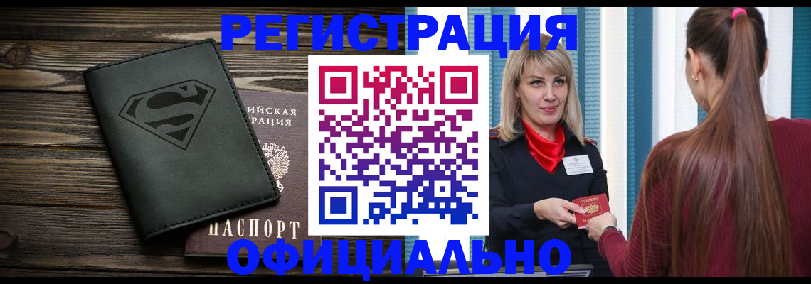найти адрес прописки в Кашире